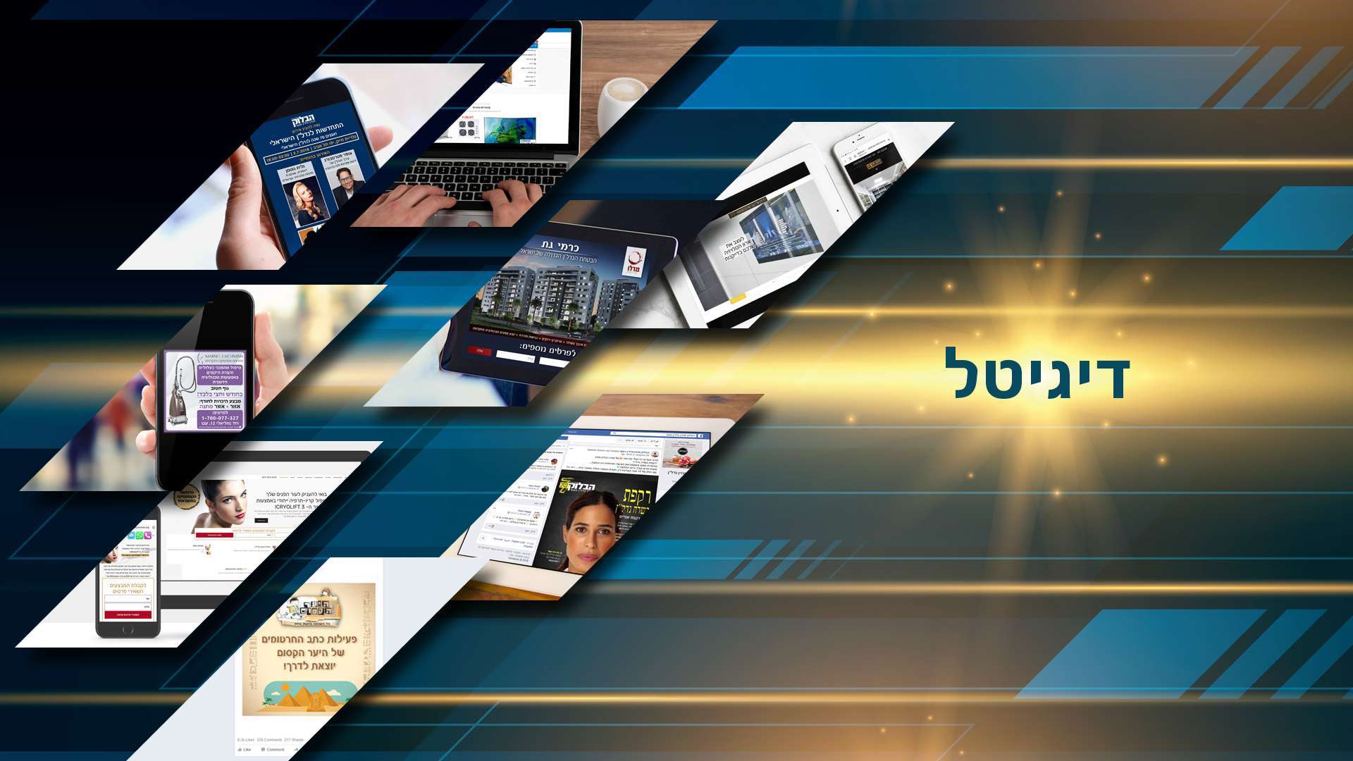בית