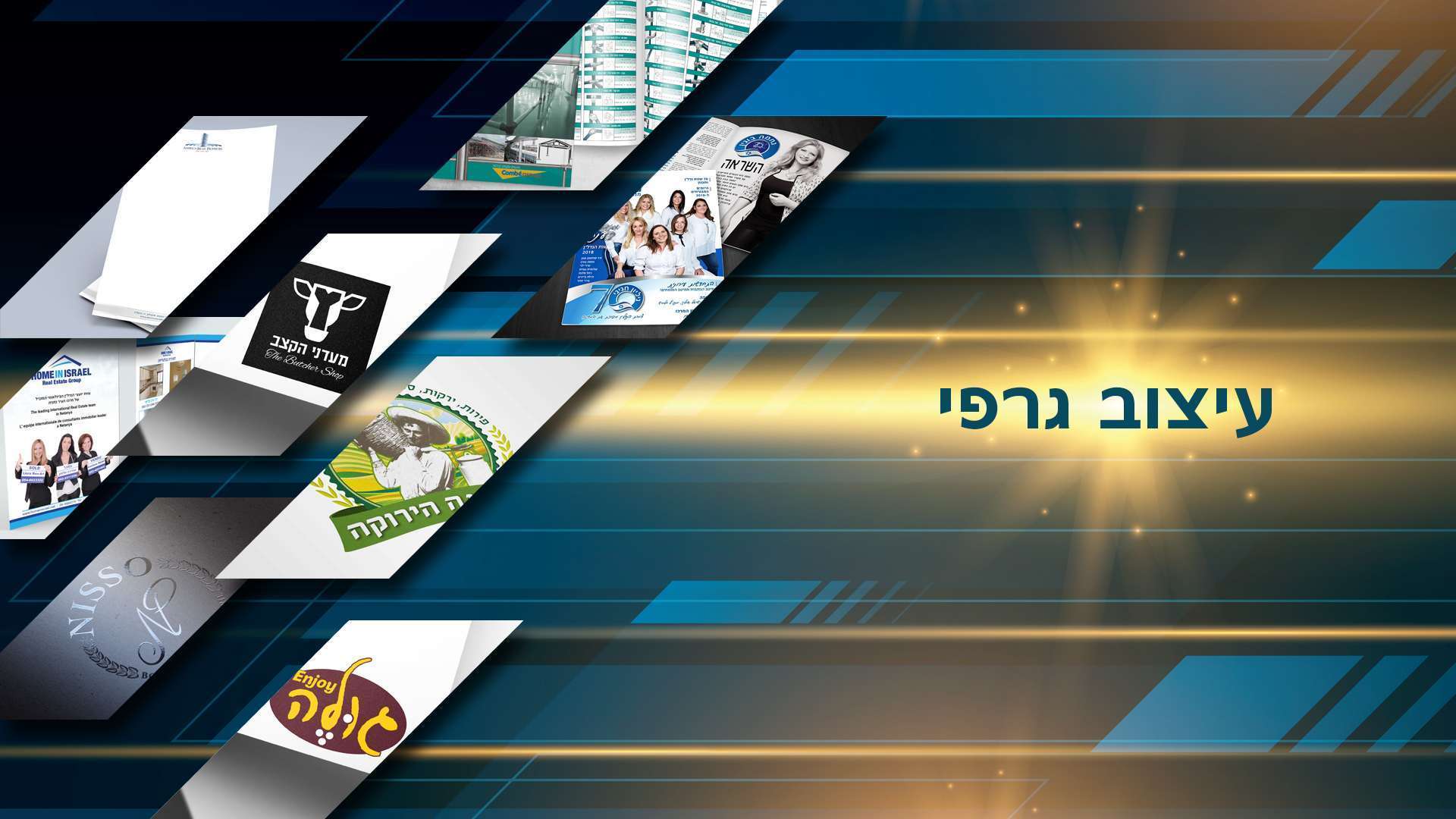 בית