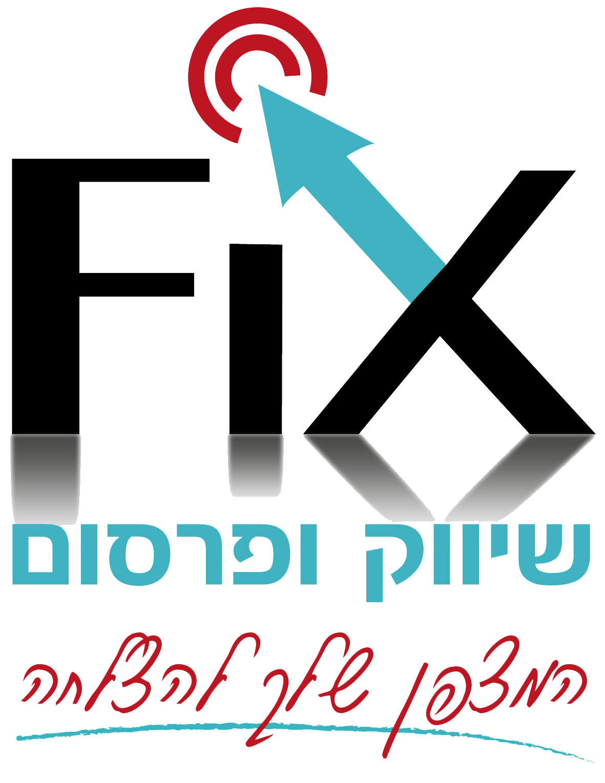 FIX שיווק ופרסום