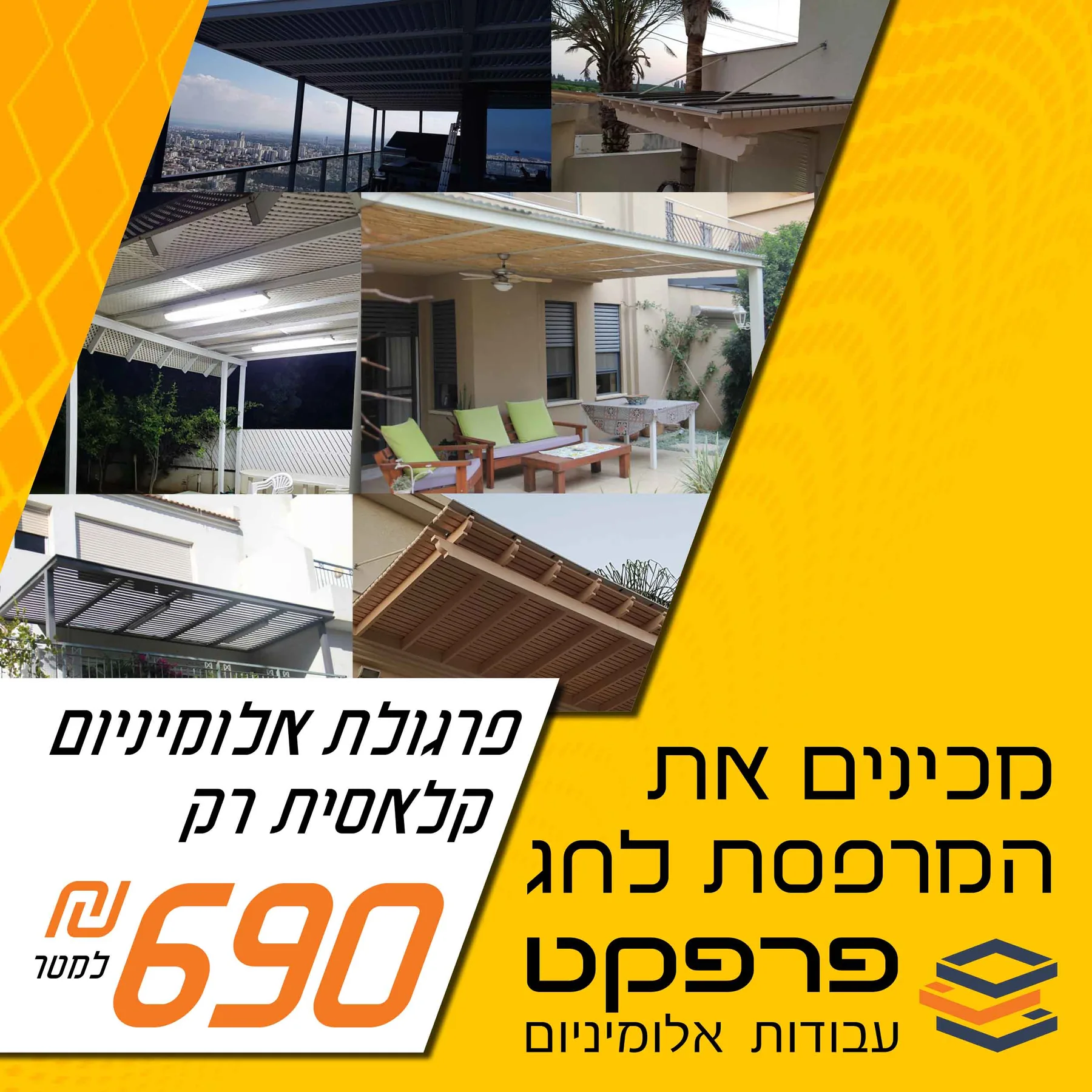 באנרים3