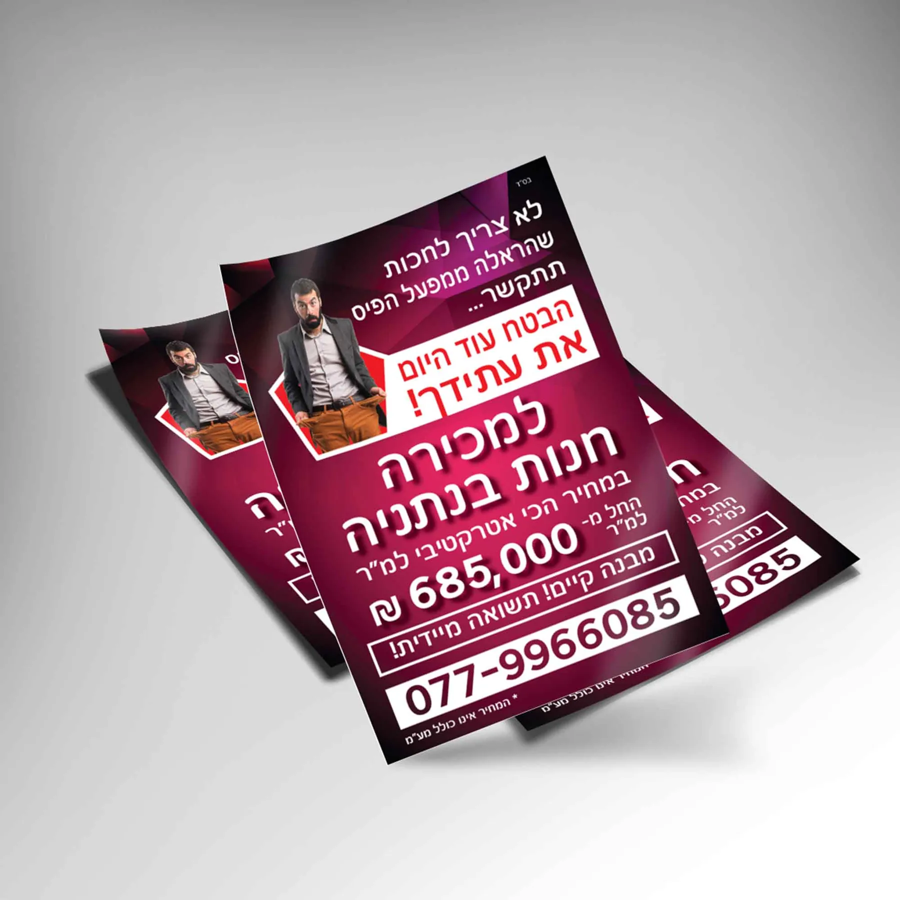 פלייר002