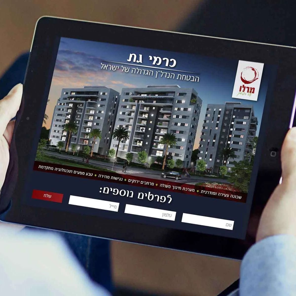 דף-נחיתה-001