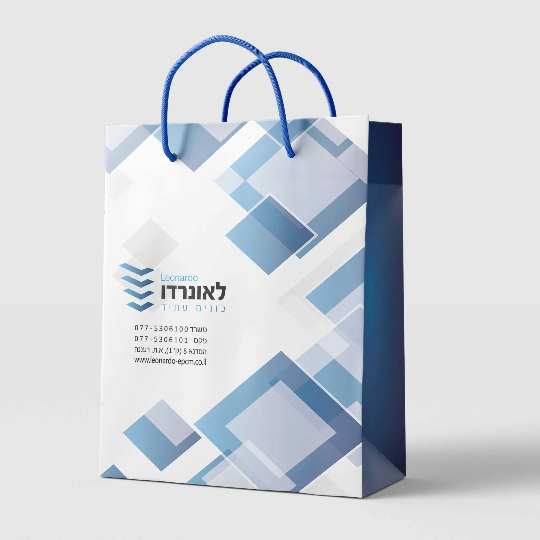 שקית--2