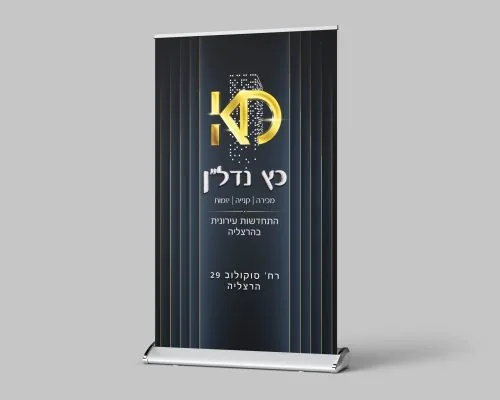 משרדי תיווך רולאפ (2)