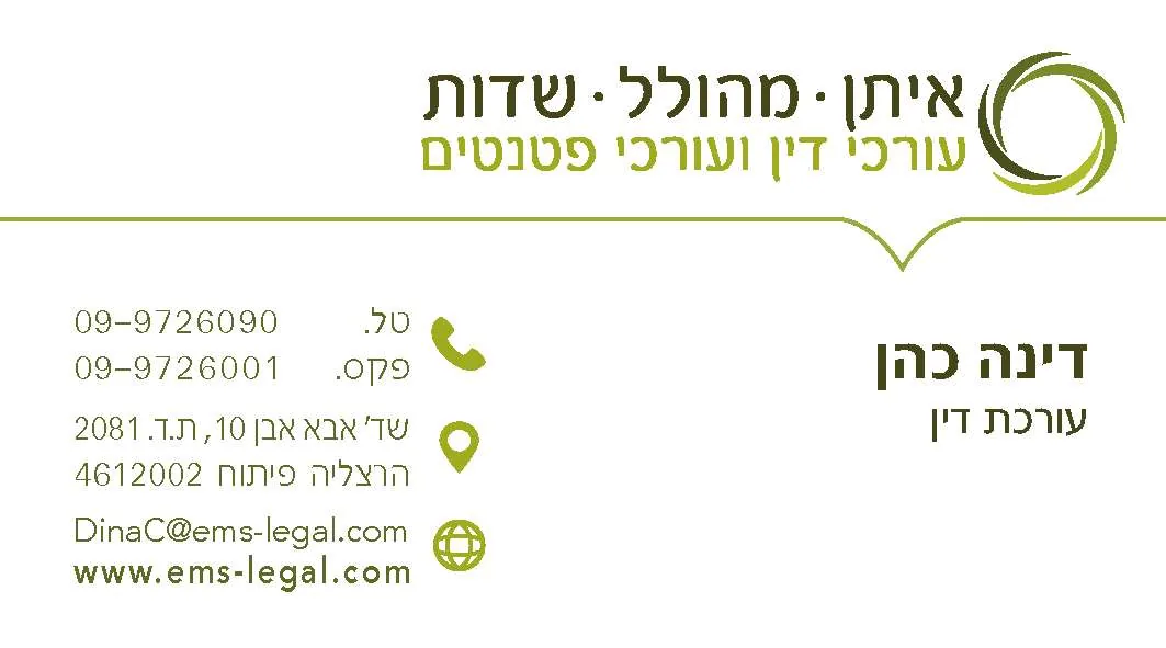 07_006410-כ.ב.-שרון 07_006410-כ.ב.-שרון